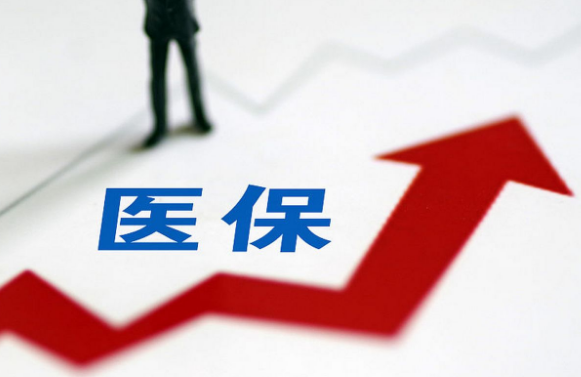 康保达搞懂医保提取和账户支付差别，避免踩坑